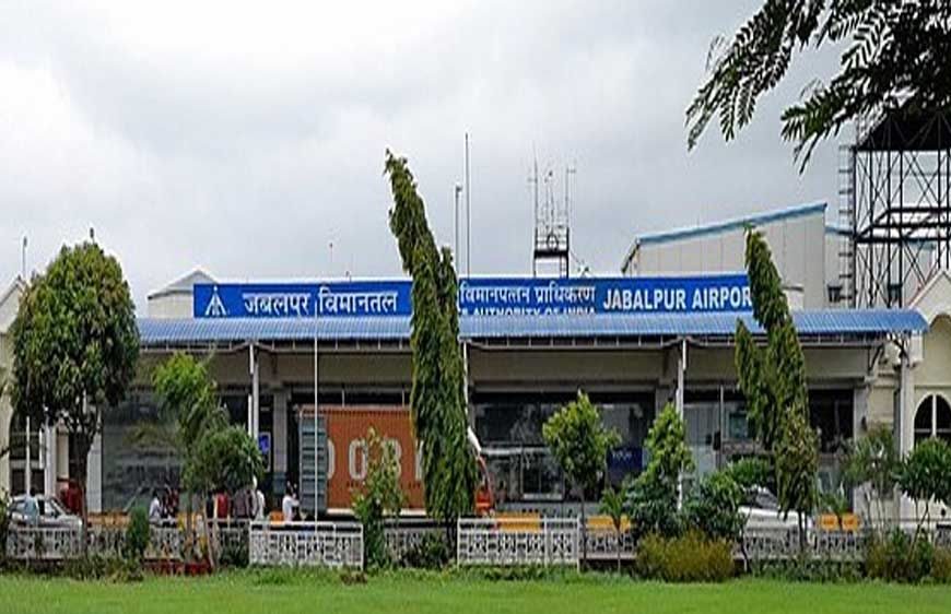 जबलपुर के डुमना एयरपोर्ट को एक बार फिर बम से उड़ाने की धमकी मिली, पुलिस में हड़कंप मच गया