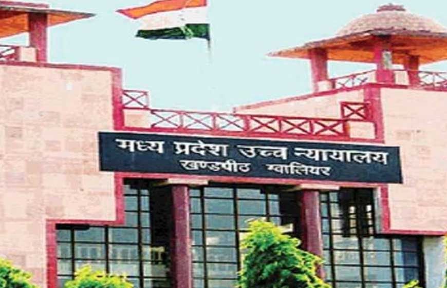 ड्राइविंग लाइसेंस से लापरवाही का संबंध नहीं, HC ने पलटा फैसला, पीड़ित परिवार को राहत