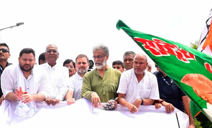 महाराष्ट्र के बाद अब बिहार में चुनाव आयोग हमारे मतदाताओं की कर रहा चोरी : राहुल गांधी