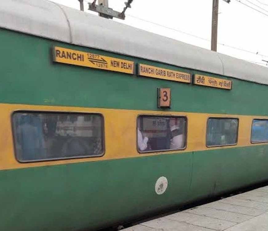 गरीब रथ एक्सप्रेस में उठने लगा धुआं, चलती ट्रेन से कूदे यात्री,  35 मिनट तक रुकी रही ट्रेन