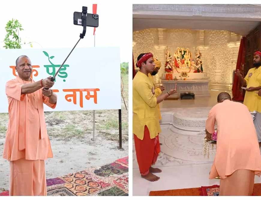 एक पेड़ मां के नाम:  पौधरोपण कर इनके संरक्षण के लिए करें काम मुख्यमंत्री योगी