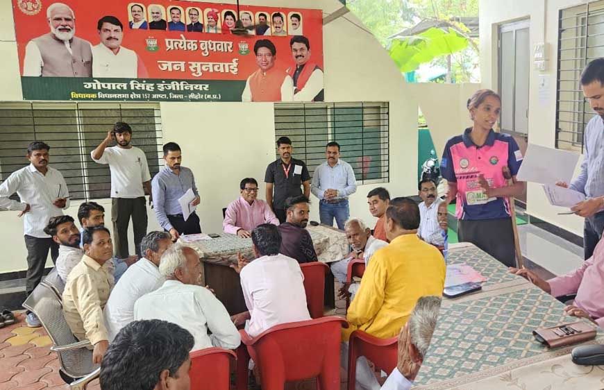 जनसुनवाई :बड़ी संख्या में जनसुनवाई में आये नागरिको की विधायक गोपालसिंह इंजीनियर ने सुनी समस्याएं