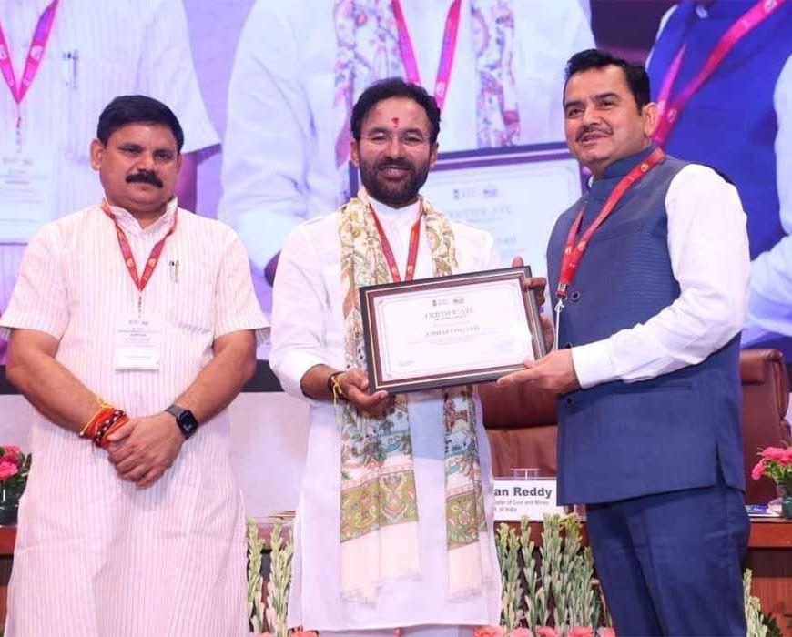 छत्तीसगढ़ राज्य को डीएमएफ संबंधी उत्कृष्ट कार्यों के लिए भारत सरकार के खान मंत्रालय द्वारा किया गया सम्मानित