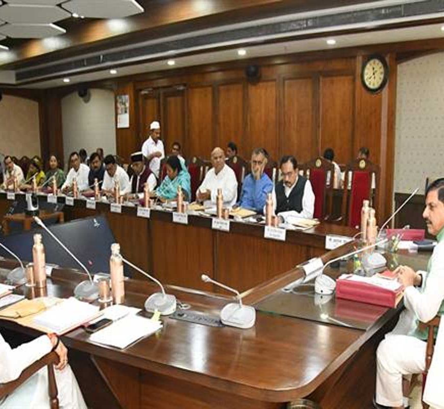 कैम्पा निधि के अंतर्गत 1038 करोड़ रूपये के उपयोग की स्वीकृति