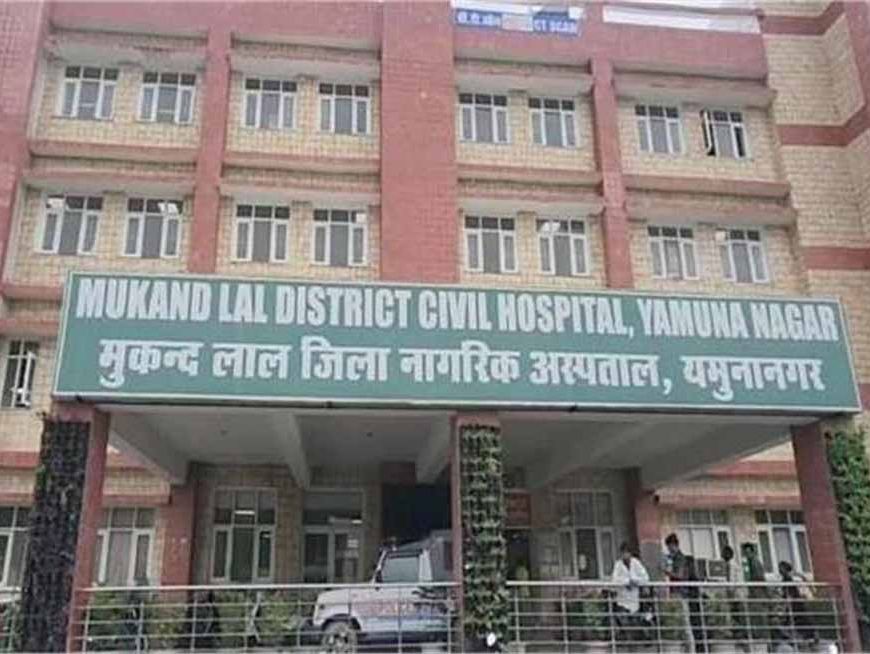 यमुनानगर सिविल अस्पताल के बाथरूम में मिला शव, दो दिन से था अंदर बंद