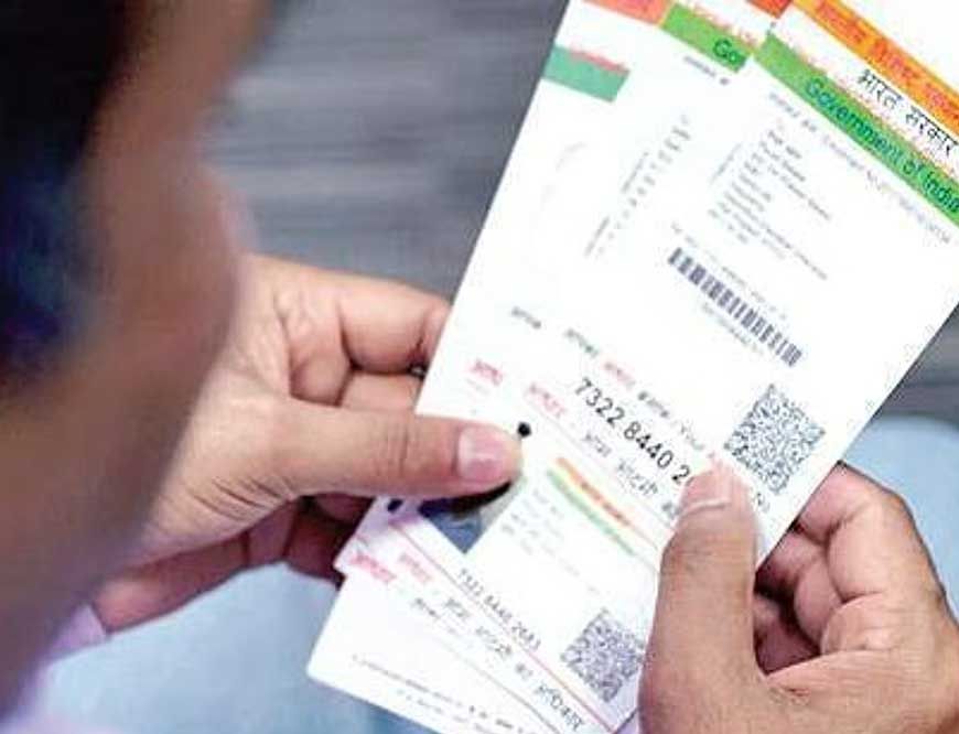 महासमुंद : आधार संचालक/ऑपरेटर के चयन के लिए दस्तावेज सत्यापन 14 जुलाई को