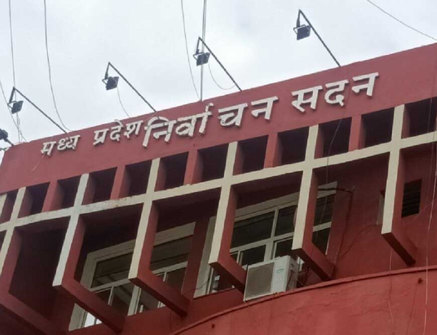 नगरीय निकायों के 9 पार्षद के उप निर्वाचन के परिणाम घोषित