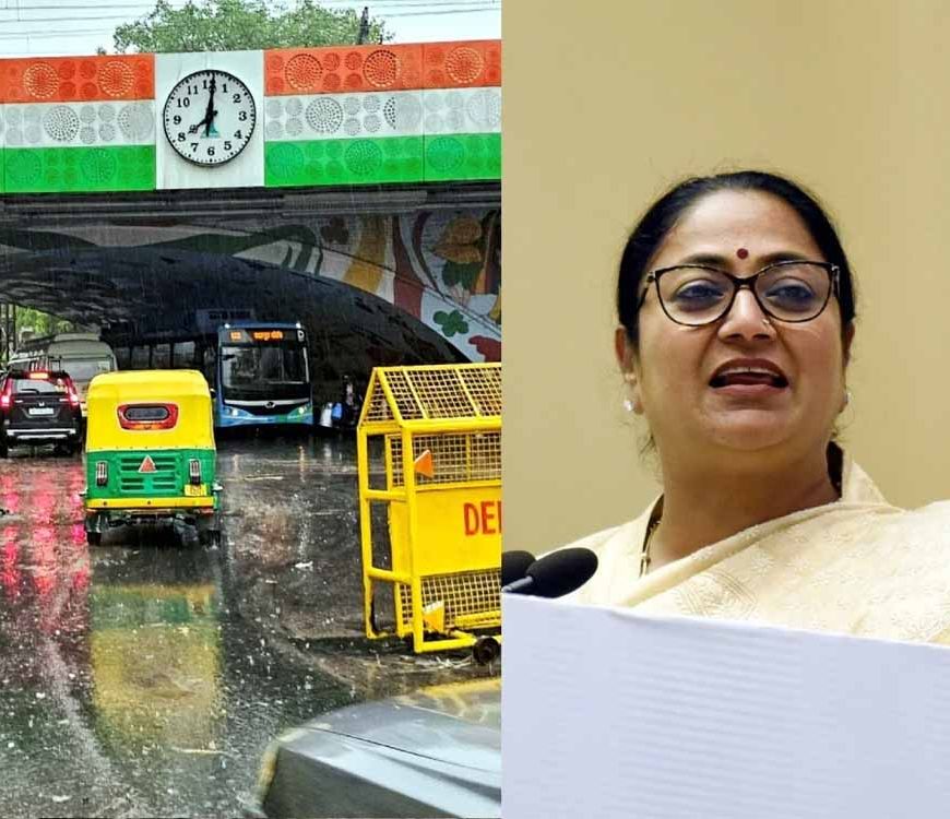 इस बार नहीं डूबा मिंटो ब्रिज, सीएम रेखा ने की व्यवस्था की सराहना