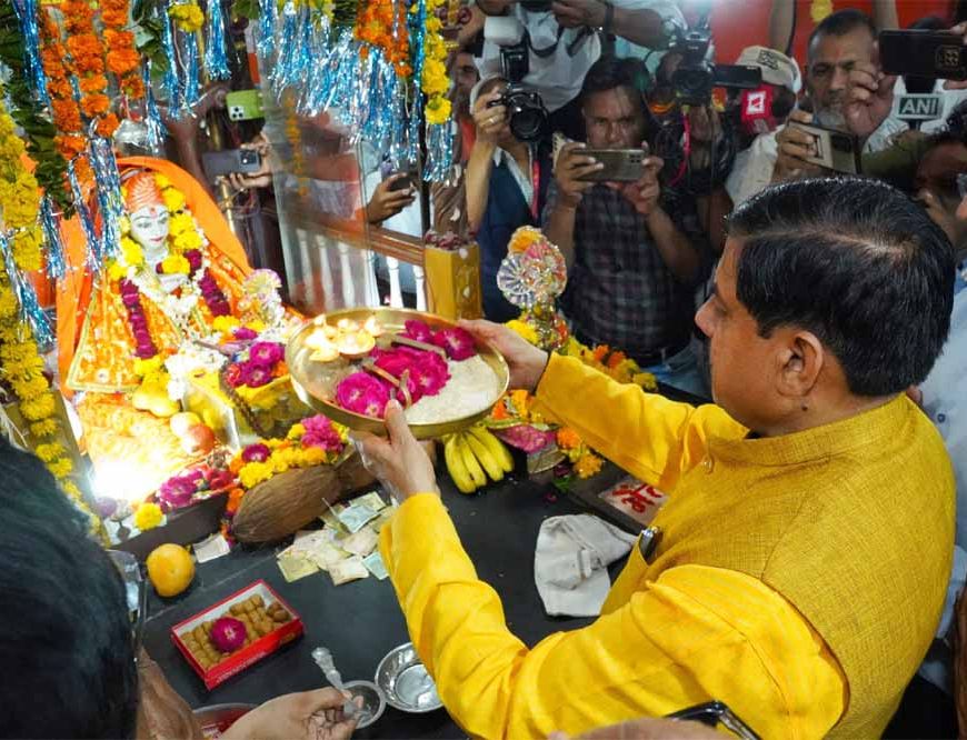 महर्षि सांदीपनि की शिक्षा से भगवान श्रीकृष्ण को जगद्गुरु की मिली उपाधि : मुख्यमंत्री डॉ. यादव