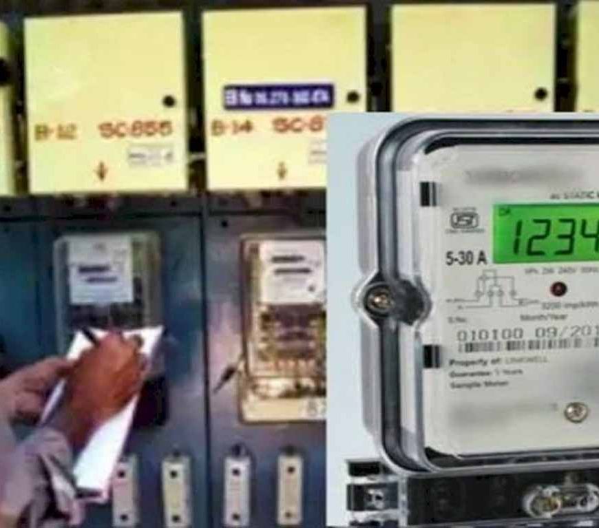 स्मार्ट मीटर की भ्रांतियां दूर करने गुना में हुई मीडिया वर्कशॉप