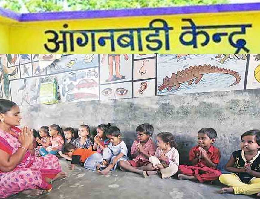 जनजातीय अंचलों को मिली सौगात : 66 नवीन आंगनवाड़ी केन्द्रों की स्वीकृति