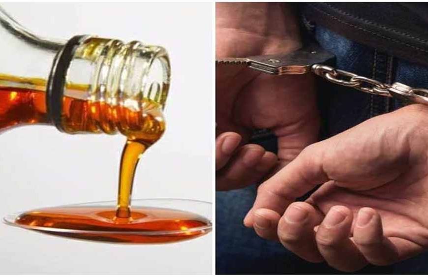 लखनऊ में नकली कफ सिरप की 5,000 से अधिक बोतलें बरामद, एक व्यक्ति गिरफ्तार