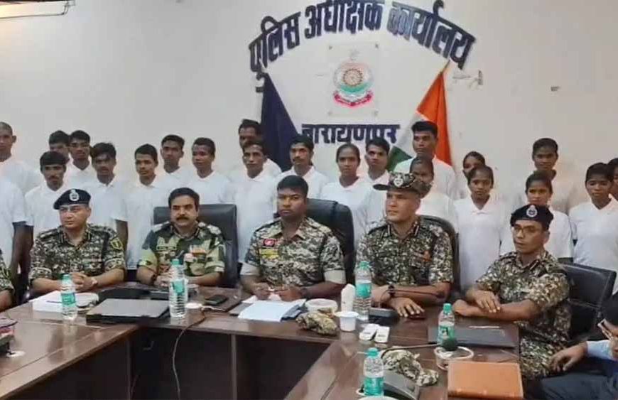 नक्सलवाद के खिलाफ अभियान जारी, 8 महिला समेत 22 नक्सलियों ने किया सरेंडर