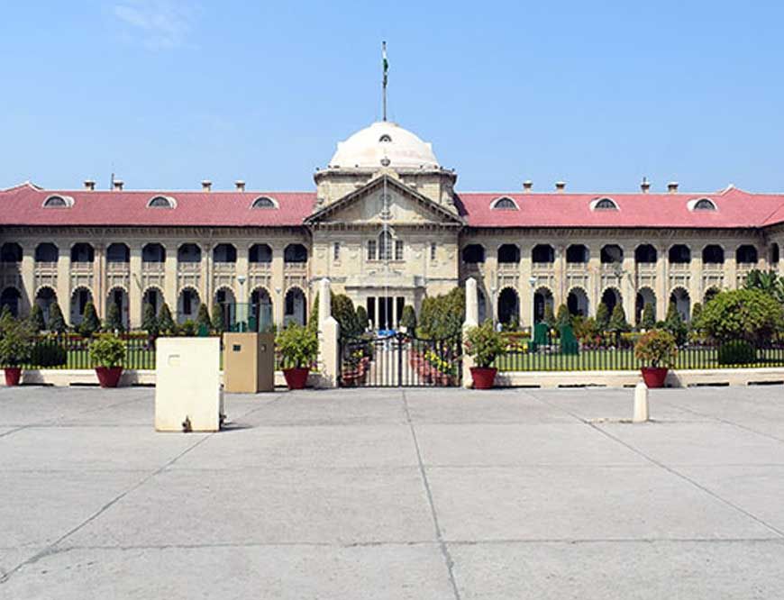 स्कूल विलय के खिलाफ दायर जनहित याचिका इलाहाबाद हाईकोर्ट की डबल बेंच से भी खारिज
