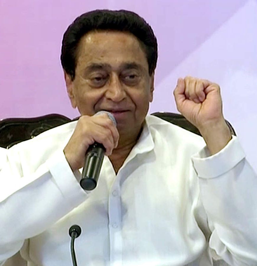 पूर्व मुख्यमंत्री कमल नाथ को हाई कोर्ट की इंदौर बेंच से बड़ी राहत मिली