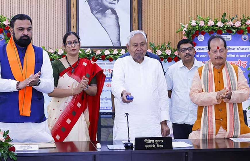 सीएम नीतीश कुमार ने सामाजिक सुरक्षा पेंशन की बढ़ी हुई राशि एक करोड़ 11 लाख लोगों के खाते में की ट्रांसफर