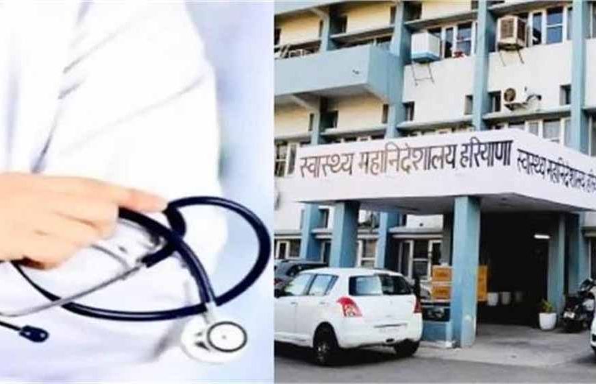 हरियाणा में हेल्थ सिस्टम में नया बदलाव, केस बेसिस पर हायर होंगे स्पेशलिस्ट डॉक्टर
