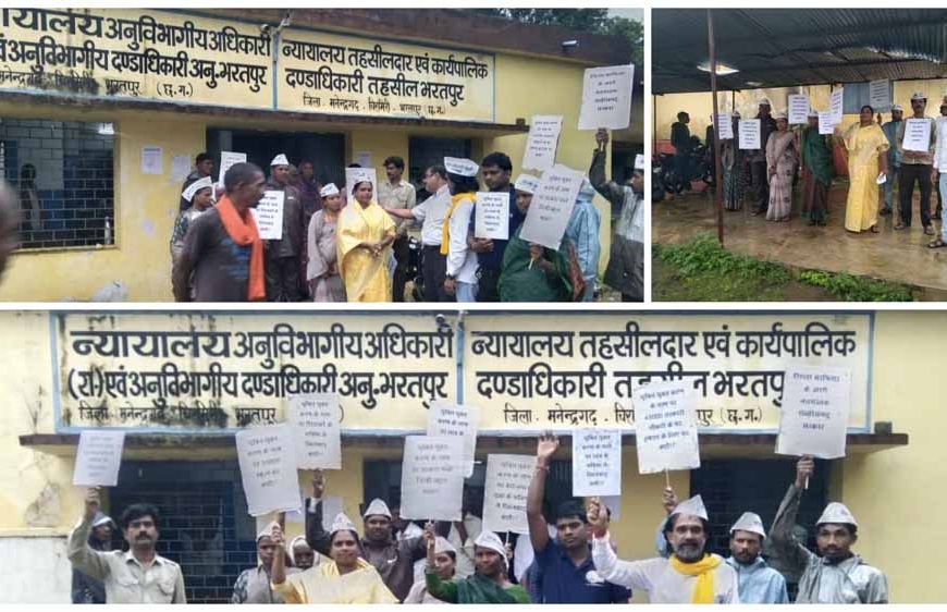 युक्तियुक्तकरण के खिलाफ आम आदमी पार्टी का प्रदेश स्तरीय धरना प्रदर्शन