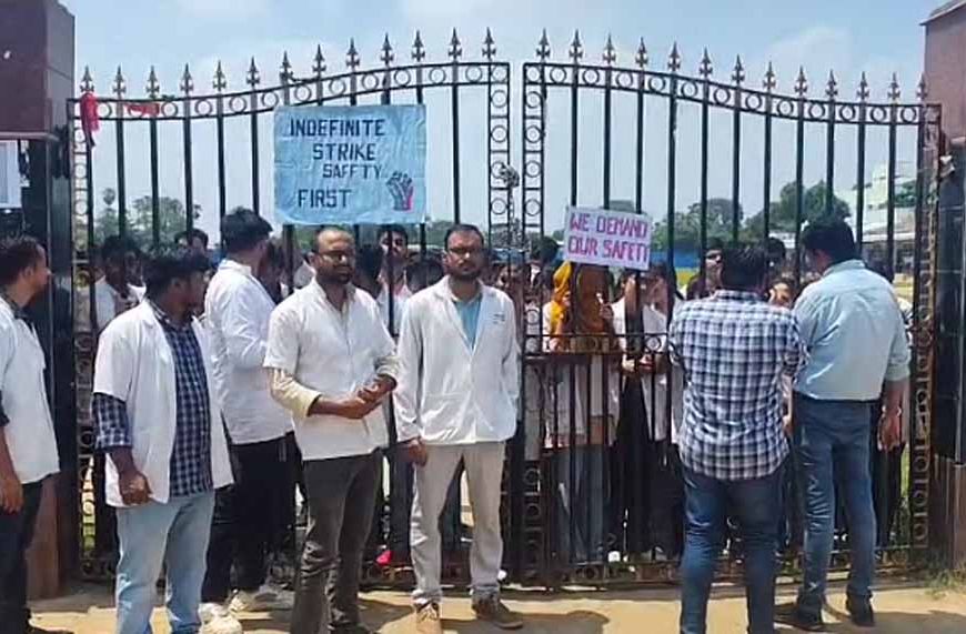 मेडिकल के छात्र अनिश्चितकालीन हड़ताल पर, कर रहे सुरक्षा मांग