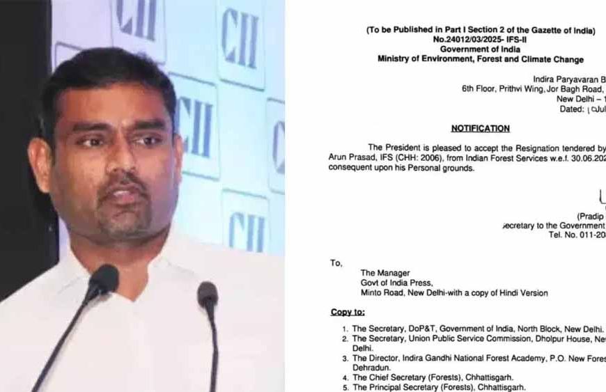 केंद्र सरकार ने 2006 बैच के IFS अधिकारी अरुण प्रसाद के इस्तीफे को दी मंजूरी
