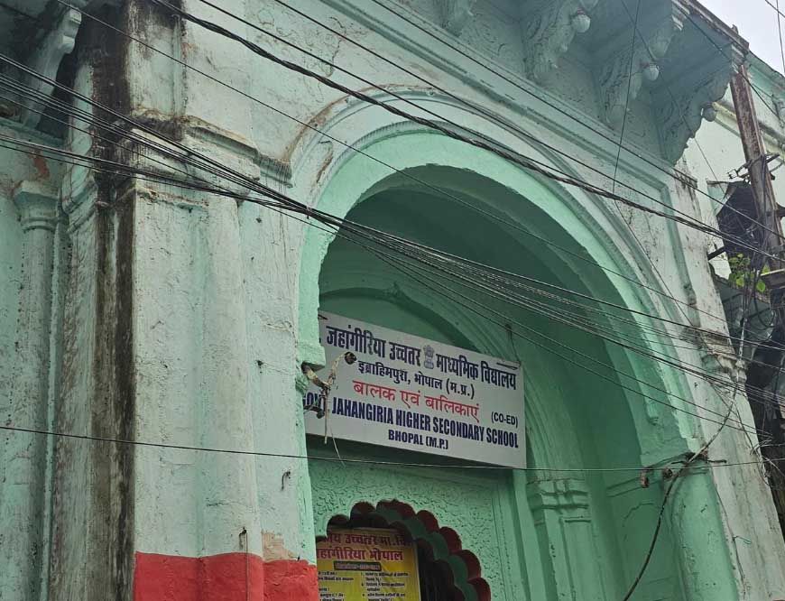 भोपाल का जहांगीरिया स्कूल अपने अस्तित्व के लिए संघर्ष कर रहा, कभी पूर्व राष्ट्रपति ने की थी यहाँ पढ़ाई