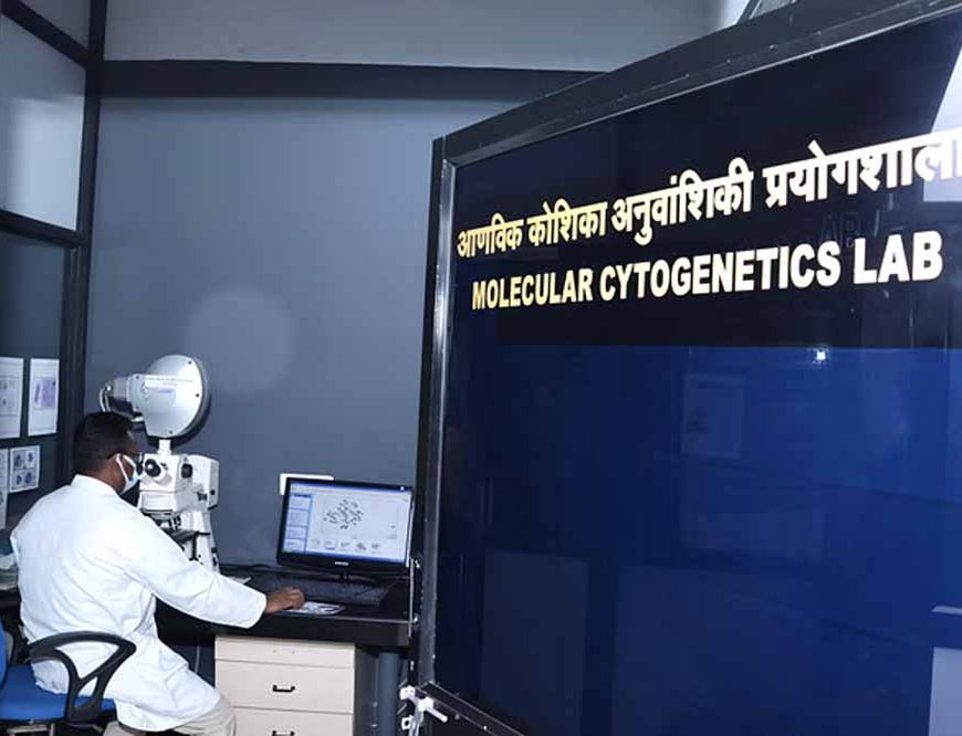 बीएमएचआरसी को राष्ट्रीय स्तर पर मिली मान्यता, रेडिएशन जांच के लिए हुआ चयन