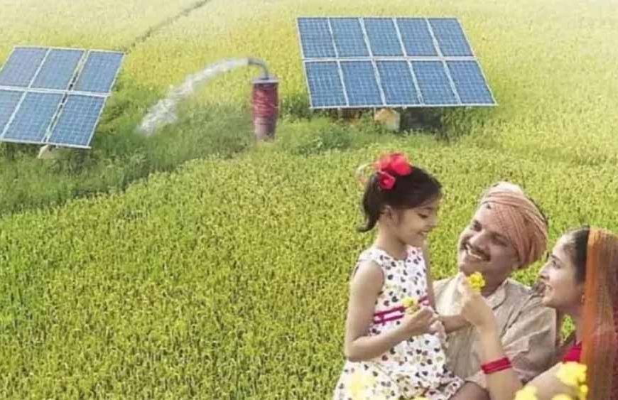 किसानों ने मांगा 10 HP सोलर पंप, कंपनियां थमा रहीं 7.5 HP का विकल्प