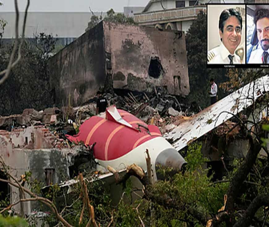 एयर इंडिया AI 171 हादसा: पायलट ने पूछा, आपने फ्यूल क्यों बंद कर दिया? दूसरे पायलट ने जवाब दिया .......