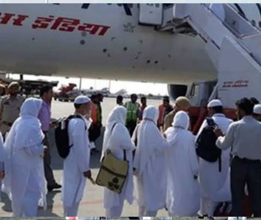 भोपालवासियों को हज यात्रा के लिए जाना होगा इंदौर, वहीं से उड़ेगी फ्लाइट...