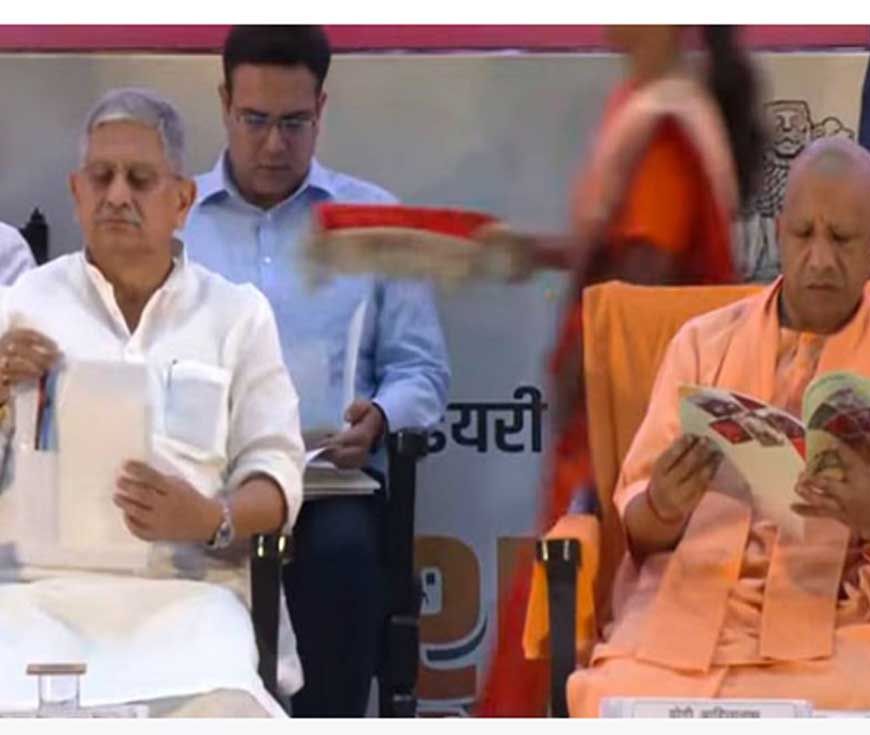 लखनऊ में भारत में पशु नस्लों का विकास' विषय पर कार्यशाला, सीएम योगी आदित्यनाथ ने शुभारंभ किया