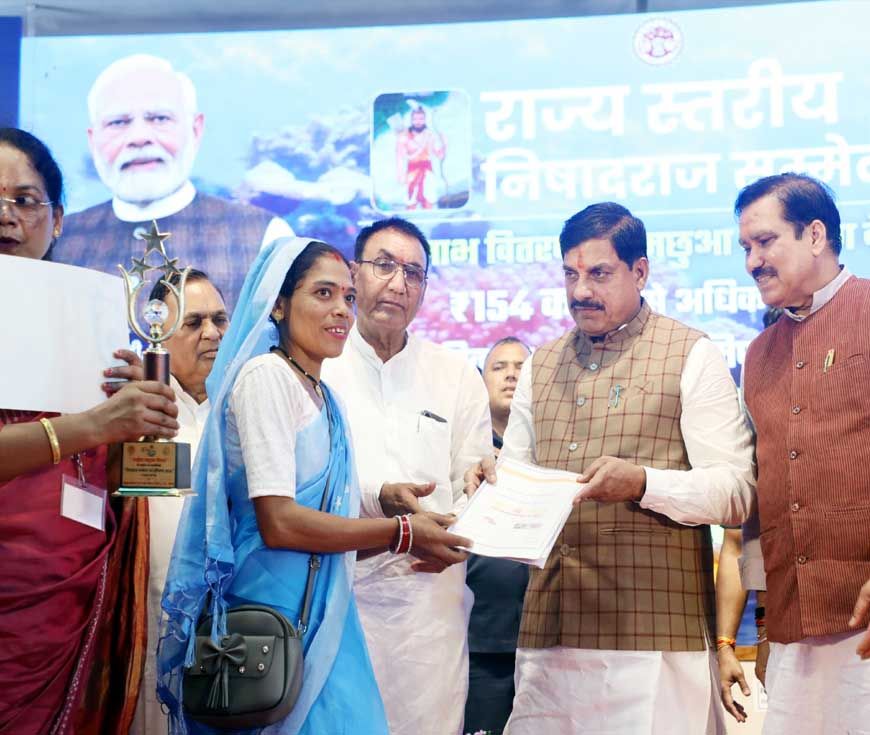 मत्स्य पालन को मिलेगा उद्योग का दर्जा, अन्य उद्योगों की तरह मिलेगी सुविधाएँ : मुख्यमंत्री डॉ. यादव