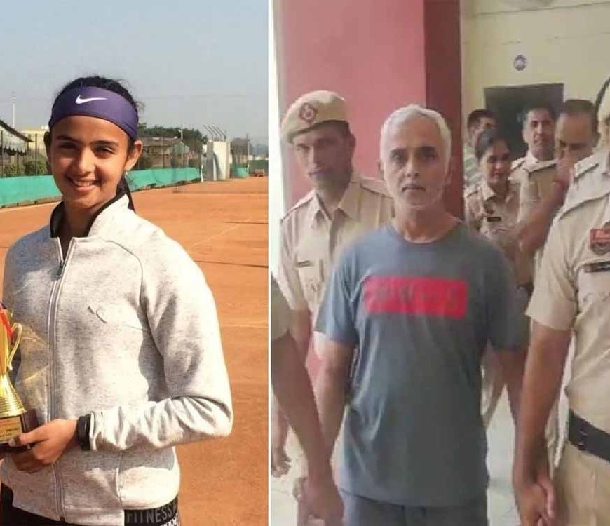 राधिका यादव मर्डर केस: पिता दीपक यादव 14 दिन की न्यायिक हिरासत में भेजे गए