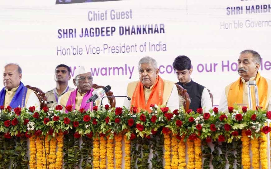 उपराष्ट्रपति ने भारतीय सूचना प्रौद्योगिकी संस्थान, कोटा के चौथे दीक्षांत समारोह को किया संबोधित, कोचिंग सेंटर अब ‘पोचिंग सेंटर’ बन गए हैं: उपराष्ट्रपति