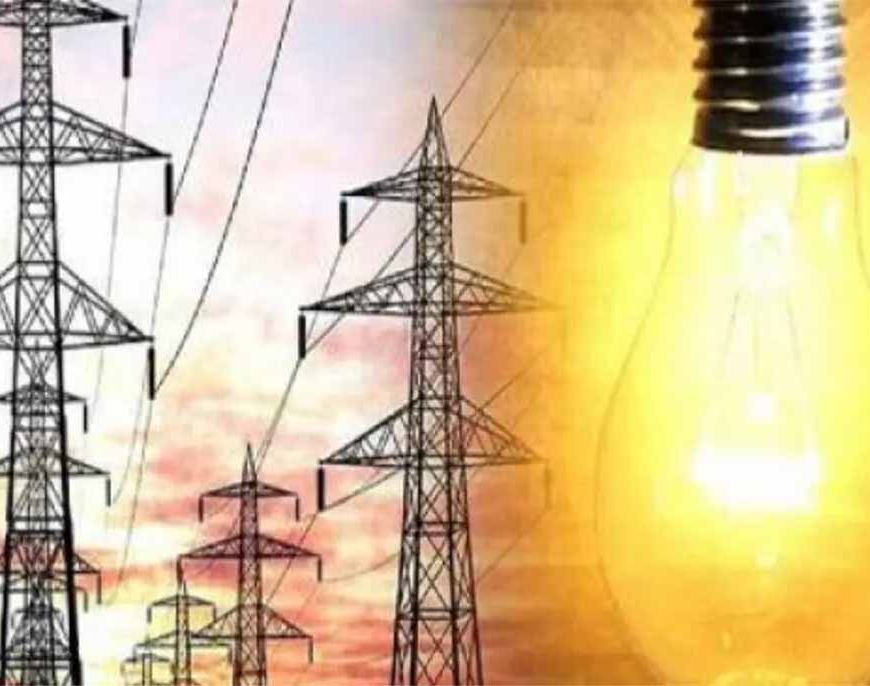 उपभोक्ताओं को बिजली का झटका, 300 से 400 यूनिट की खपत पर देना होगा 50 रुपये अधिक