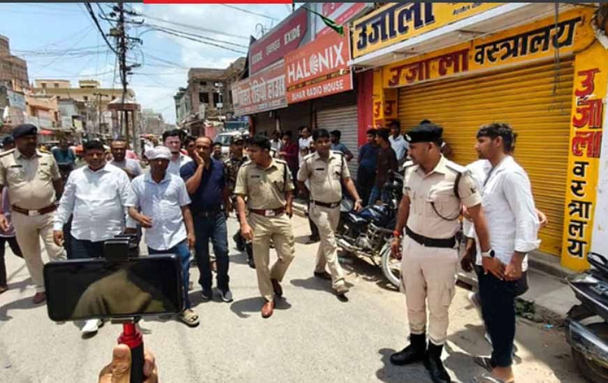 सीतामढ़ी में दिनदहाड़े प्रॉपर्टी डीलर की हत्या, गुस्साए लोगों ने की सड़क जाम