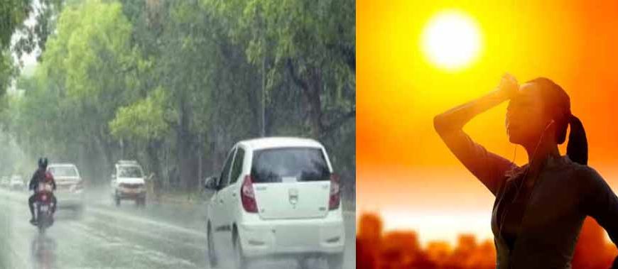 बादलों की आंख-मिचौली के बीच राजधानी में उमस, कई जिलों में झमाझम बारिश