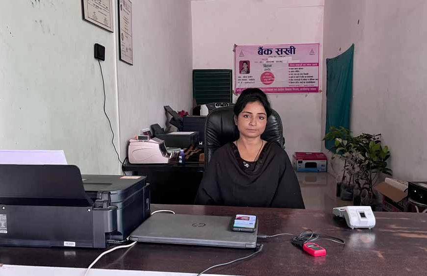 बैंक सखी गाँव-गाँव पहुँचा रही बैंकिंग सेवायें
