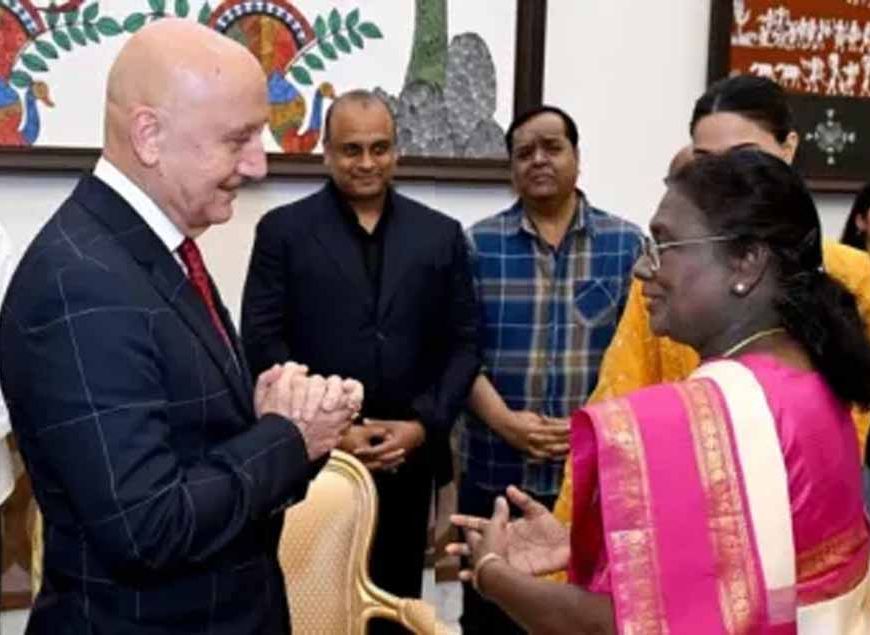 द्रौपदी मुर्मू ने देखी फिल्म तन्वी द ग्रेट, अनुपम खेर ने कहा हमारे लिये गर्व का पल