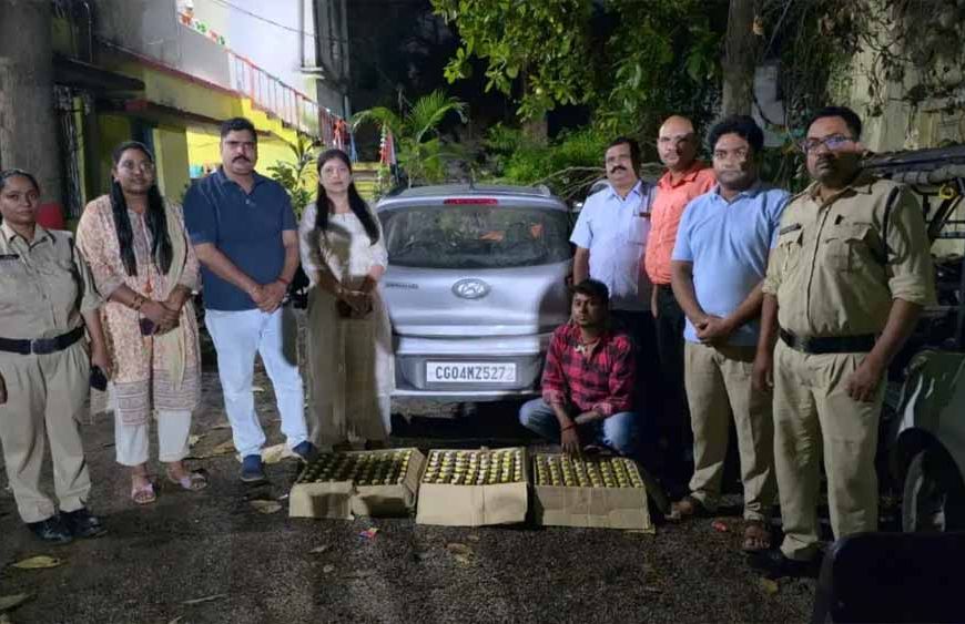 नकली होलोग्राम वाली शराब पकड़ी गई: आबकारी विभाग की बड़ी छापेमारी, एक आरोपी गिरफ्तार