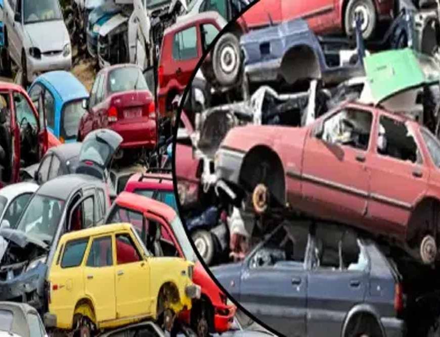 स्क्रैप पॉलिसी लागू, 15 साल पुराने वाहन अब नहीं चलेंगे सड़कों पर