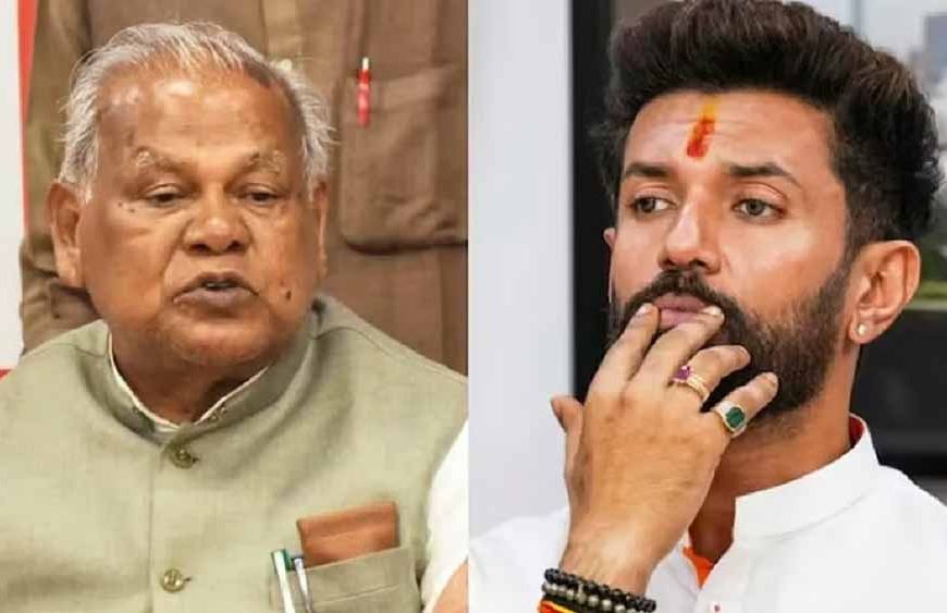 बिहार में बढ़ते अपराध पर घमासान: चिराग पर बरसे मांझी