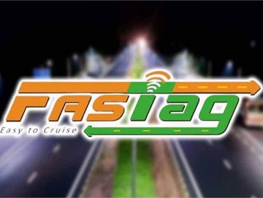 FASTag में गड़बड़ी अब नहीं चलेगी, धोखाधड़ी करने पर तुरंत होगी ब्लैकलिस्टिंग