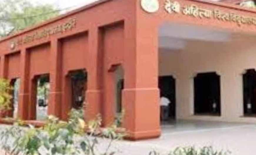 डीएवीवी में CUET-UG काउंसलिंग की प्रक्रिया शुरू, आज से कर सकेंगे छात्र आवेदन