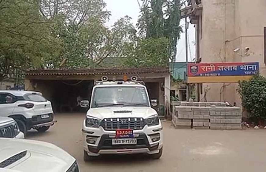 पटना मुठभेड़: भाग रहे अपराधी को पुलिस ने मारी गोली, एक गिरफ्तार