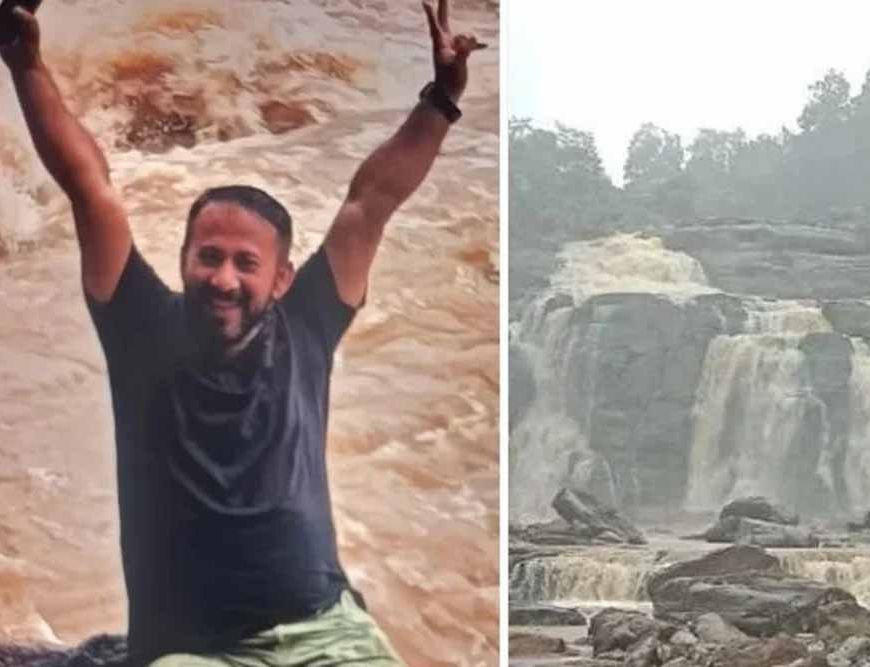 जोन्हा फॉल ट्रेजेडी: 24 दिन बाद पानी में मिला लापता टीचर का शव