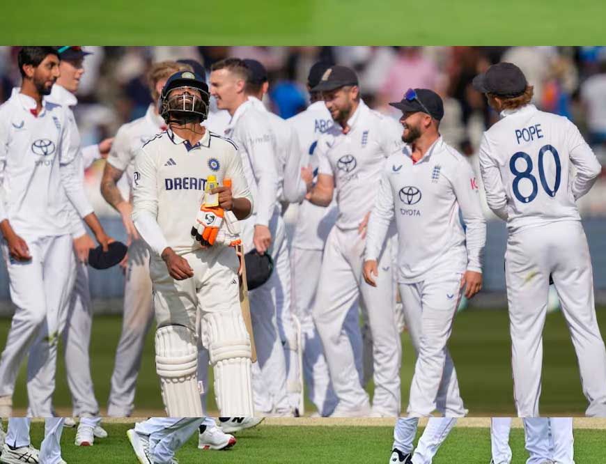 लॉर्ड्स में रोचक मुकाबले में टीम इंडिया को मिली हार, सीरीज में इंग्लैंड 2-1 से आगे