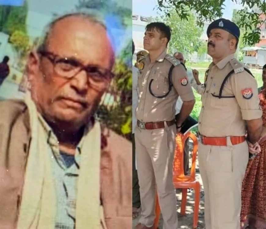 यूपी में सनसनीखेज वारदात: घर में घुसकर पुरोहित की बेरहमी से हत्या