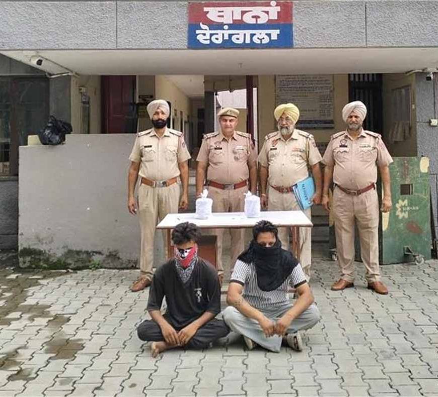 गुरदासपुर पुलिस ने लगभग 5 करोड़ रूपये कीमत की 1 किलो से अधिक हेरोइन की बरामद, 2 गिरफ्तार