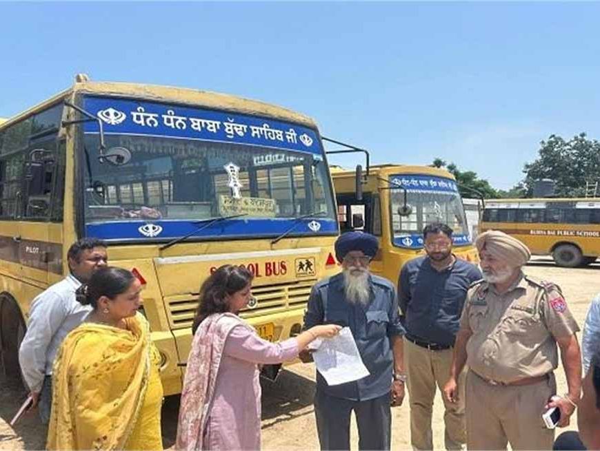 स्कूलों में सुरक्षा में लापरवाही नहीं चलेगी, प्रशासन ने जारी किए सख्त निर्देश