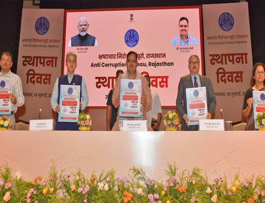ACB स्थापना दिवस पर CM सख्त: कहा- भ्रष्टाचार पर Zero Tolerance, पुलिस निर्भीक होकर करें कार्रवाई